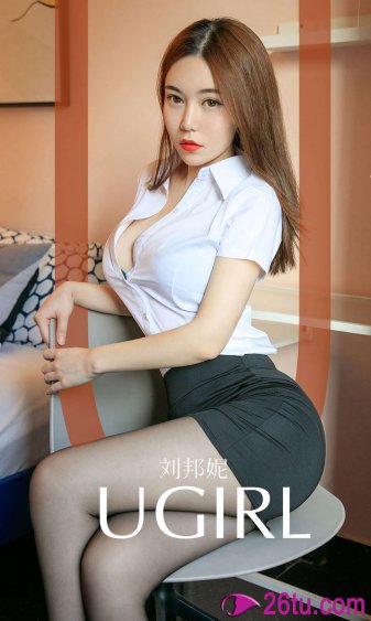 美女熱舞